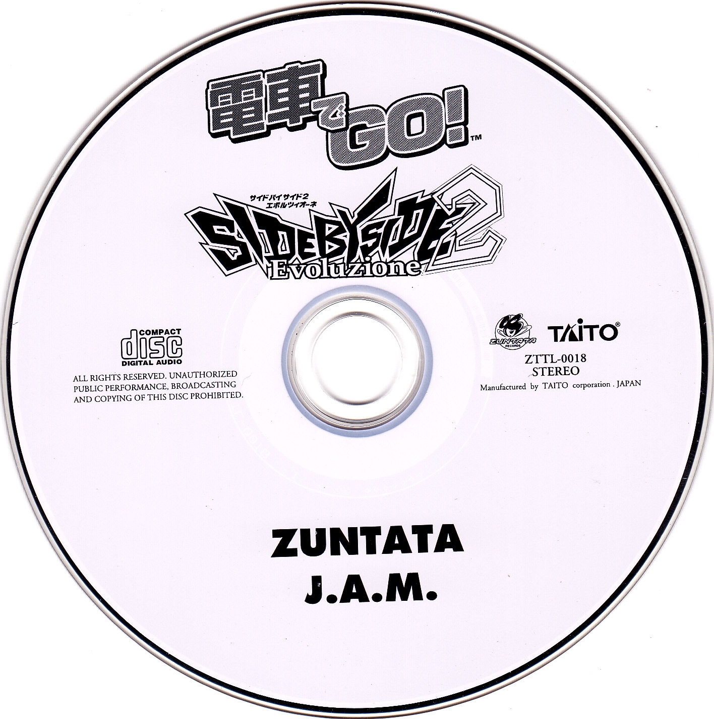 激レア　DJ Deckstream SOUND TRACKS 2 レコード DJ DECKSTREAM: albums, songs, concerts | Deezer